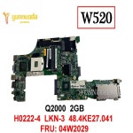 레노버 씽크패드 W520 노트북 마더보드 Q2000 2GB H0222-4 LKN-3 48.4KE27.041 FRU 04W2029 테스트 완료 양호 무료 배송 : 봉구상사17