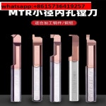 1PCS 소형 직경 스테인레스 스틸 보링 도구 내부 구멍 막대 텅스텐 MTR3 커터 : 올앤씨0516