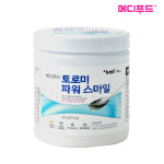 메디푸드 토로미 파워 스마일(350g) 연하곤란 환자용 잔탄검계 점도증진제 / 리뉴얼 : 메디홈