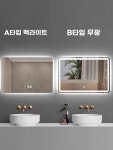 백라이트 거울 화장실 욕실 조명거울 LED 미러 화장대 A 백색광 싱글터치 400x600mm : 샘터하우스2