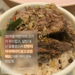 [불만족시 100%환불] 청와연 저당 수비드 소갈비찜 밀키트 공룡갈비 4.4kg, 1개 : 정수찬 공식몰
