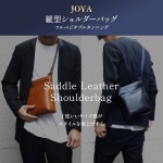 SD a5 NAVY J4210 [조야] 숄더백 맨즈 가죽 비스듬히 매달려 가방 레더 세로형 패스너 첨부 캐주얼 : ARNAGE