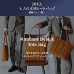 [JOYA] A4 PC J4621 토트 백 남성 가죽 비즈니스 서류 가방 비즈니스 가방 대용량 수납 대용량 패스너 경량 : ARNAGE