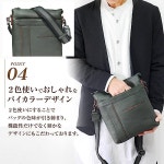 [조야] 세로형 숄더백 가죽 토트 백 비즈니스 가방 어깨걸이 NAVY J4716 : ARNAGE