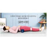 골반사랑 보정구(빛살림 정골요법 유튜브대리점) : 오쟁이