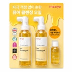 마녀공장 퓨어 클렌징 오일 200ml x 2 + 55ml 코스트코 : 건남유통