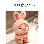 돼지토끼 드라이버커버 골프클럽 페어웨이우드 인형골프채커버 토끼 25cm : 판다픽원