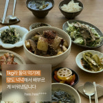 [불만족시 100%환불] 청와연 저당 수비드 소갈비찜 밀키트 공룡갈비 1kg, 1개 : 정수찬 공식몰