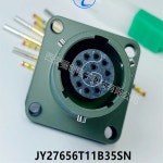 JY27656T11B35SN J1784/49-10W 플러그 소켓 테일 클립 항공 : 겟잇0516