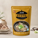 조가네 맑은갈비탕(800g) 20개 : 조가네한우곰국