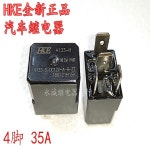4133-H 4 피트 자동차 릴레이 4133-S-DC12V-A-R-ZZ 35A 14VDC : 유니마크