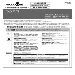 우드원 가나모노 츠무하코 블랙 1입[높이 180 mm] MKHT018-K : 영원테크
