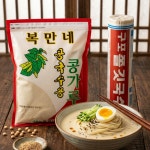 복만네 콩가루 850g + 구포국수 1.4kg 콩국수 세트 12인분 : 담둥마켓