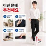 젠이드 히든키업 PRO 키높이 깔창 3cm 뒷꿈치패드 : 젠이드