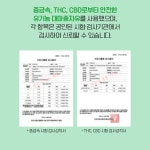 일양약품 100% 유기농 대마종자유 햄프씨드오일 대마유 대마씨유 캡슐 효능 약1개월 : 타운리테일