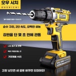 전동 임팩트 권총형 배터리 제품 충전식 리튬 가정용 드릴 1. G1880 임팩트/배터리1+충전기 : 칠팔삼마켓