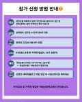 그림책심리코칭 2급 지도사 양성과정 : 온마음심리코칭연구소