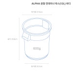 리빙메이트 국산 다용도 원형 컨테이너 박스 아마존 블루 12L : 위드키친