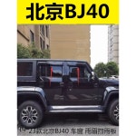 -년형 캐딜락 호환 에스컬레이드 ESV K2YC 테일게이트 리프트 좌측 우측 서포트 파워 1 베이징 BJ40 눈썹 4매 블랙 사무라이 : 서희50