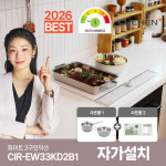 쿠첸 3구 풀파워 3,400W 인덕션 전기레인지 1등급 화이트상판 자가설치, 빌트인, 베이지 : 쿠첸공식파트너 더지평