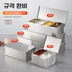 스테인리스 양념통 조미료 보관함 업소용 주방 양념 큰칸 2개(304) 스쿱 2개 : JEJE MALL