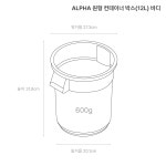리빙메이트 국산 다용도 원형 컨테이너 박스 매트 블랙 12L : 위드키친
