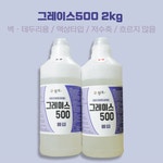 그레이스500 (2kg) 벽 · 테두리용 / 액상타입 / 저수축 / 흐르지 않음 : 레지나샵