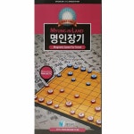 접이식 자석 장기 소형 전략보드게임 장기세트 접이식장기판 : 하우스픽업