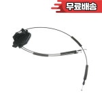 805003 TA0B NISSAN ALTIMA 도어 래치 잠금 액츄에이터 : 오삼모터파츠