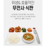 글로벌형제 점심 뷔페 기사식당 깔끔한 멜라민 6칸 무전사 흰색 식판 10개세트 : 글로벌형제