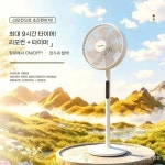 파워 플로어 팬 16인치 7엽 고유량 홈 8단 리모컨 전기 선풍기 : 복남슈퍼마켓