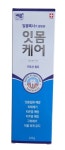 네오메디칼 (잇몸질환)잇몸케어치약 220g X 5개 : 동성약품