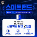 [투탑스짐 NC광주역점] 스마트밴드 : 투탑스짐 엔씨광주역점