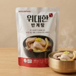 [실온보관] 우진식품 위대한 즉석국 간편식 탕 전골 반계탕, 700g, 1개 : 조양마트