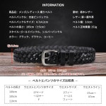 엔조잇 G5048 토치기 벨트 메시 비즈니스 남성용 여성용 순정 가죽 버클 손직물 1 2인치 3 0cm 두껍고 넓으며 브레이드 드릴 필요 없음... 