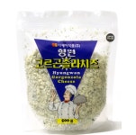 형원 고르곤졸라치즈크럼블 500g 업소용 대용량 : 식자재도소매전문점