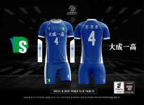 거창학교배구유니폼 대성일고 VC : GEKO SPORTS