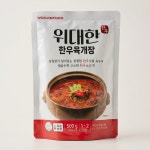 [실온보관] 우진식품 위대한 즉석국 간편식 탕 전골 한우 육개장, 500g, 1개 : 조양마트
