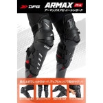 다트프리크(Dirtfreak) DFG 아머크스 프로 니신가드 힌지 포함 모토크로스 MX 후크식 고정 스트랩 G6130 : 핫픽S