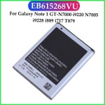 EB615268VU 2500mAh 배터리 갤럭시 노트 1 노트1 GT-N7000 I9220 N7005 I9228 I889 I717 T879 휴대폰 배터리 : 올트레이드3