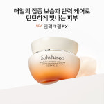 설화수 탄력 3종 기획세트 (자음수150 + 자음유액125 + 탄력크림50 + 윤조에센스15 + 자음수15 + 자음유액15 + 탄력크림5. 단위:ml) : 설화수
