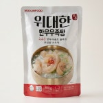 [실온보관] 우진식품 위대한 즉석국 간편식 탕 전골 한우 우족탕, 700g, 1개 : 조양마트