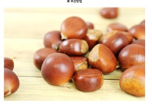 고품질 영양 공주 정안 왕밤 특대, 2kg, 1개 : 쁘띠헬스몰