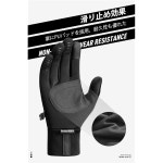 카르세어 G0173 오토바이 장갑, 겨울, 방한 보호, 플리스 안감, PU 미끄럼 방지, 스마트폰 호환, 겨울 라이딩, 클라이밍, 러닝, 신축성... 