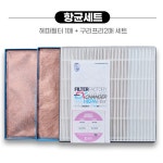 [호환] 필터팩토리 당진 호반써밋시그니처2차 전열교환기필터 헤파1매 프리2매 세트 : 필터팩토리