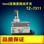 텐드 트래블 마이크로 스위치 TZ-7310 7311 : 인터컴