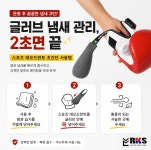 링사이드코리아 마이스터 복싱 글러브 데오드란트 신발 축구화 젖은 발 냄새 제거 탈취 콜론 : 링사이드코리아