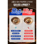 [이가네식품]이재수명장, 명인의 이가네 칡냉면 : 명인이가네식품