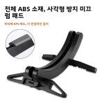 조절 자전거 주차 스탠드 디스플레이 랙 산악 고정 발 받침대 브래킷 전시 공공용 1. 주차 랙 : 유라이프몰36호점