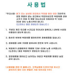 자동차 유리 복원제 유리복원액 키트 : 마쿤전자제품 유한회사